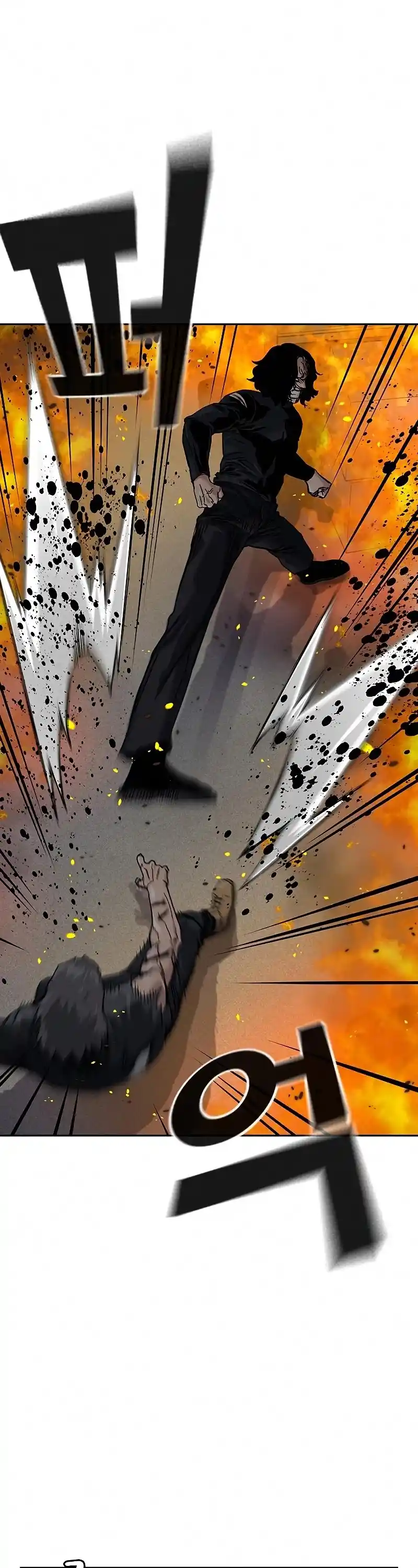 To Not Die Chapter 64