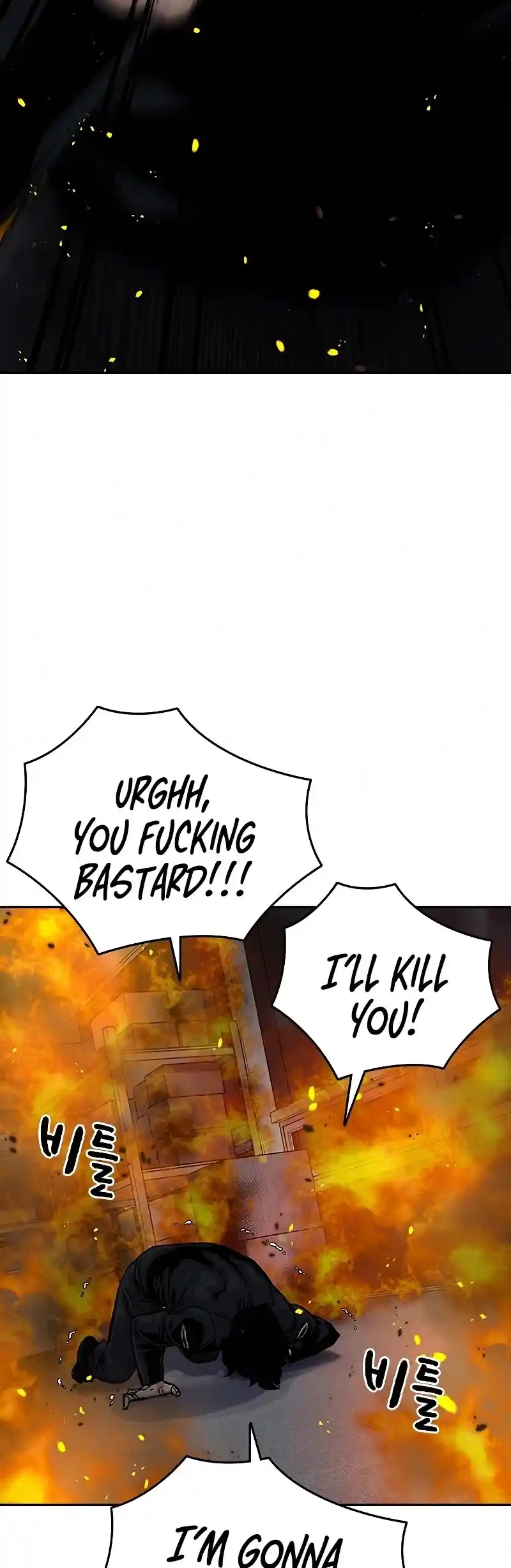 To Not Die Chapter 64