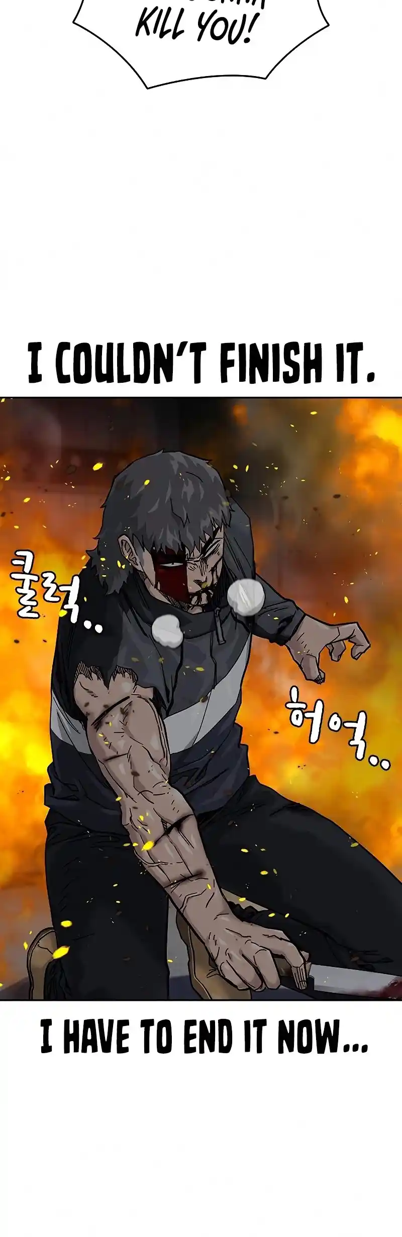 To Not Die Chapter 64