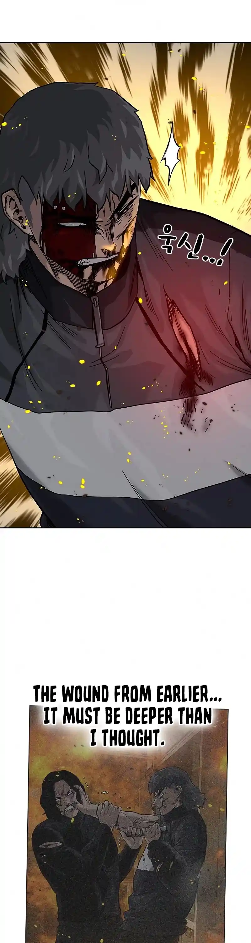 To Not Die Chapter 64