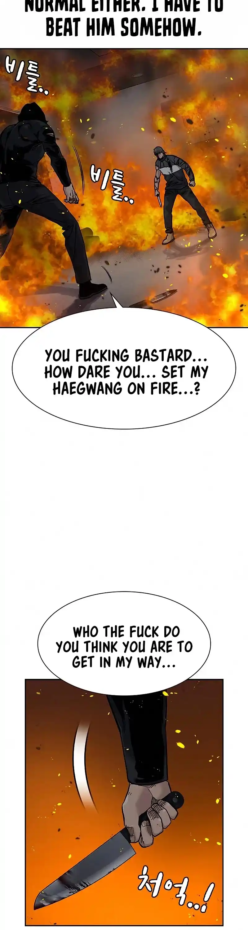 To Not Die Chapter 64