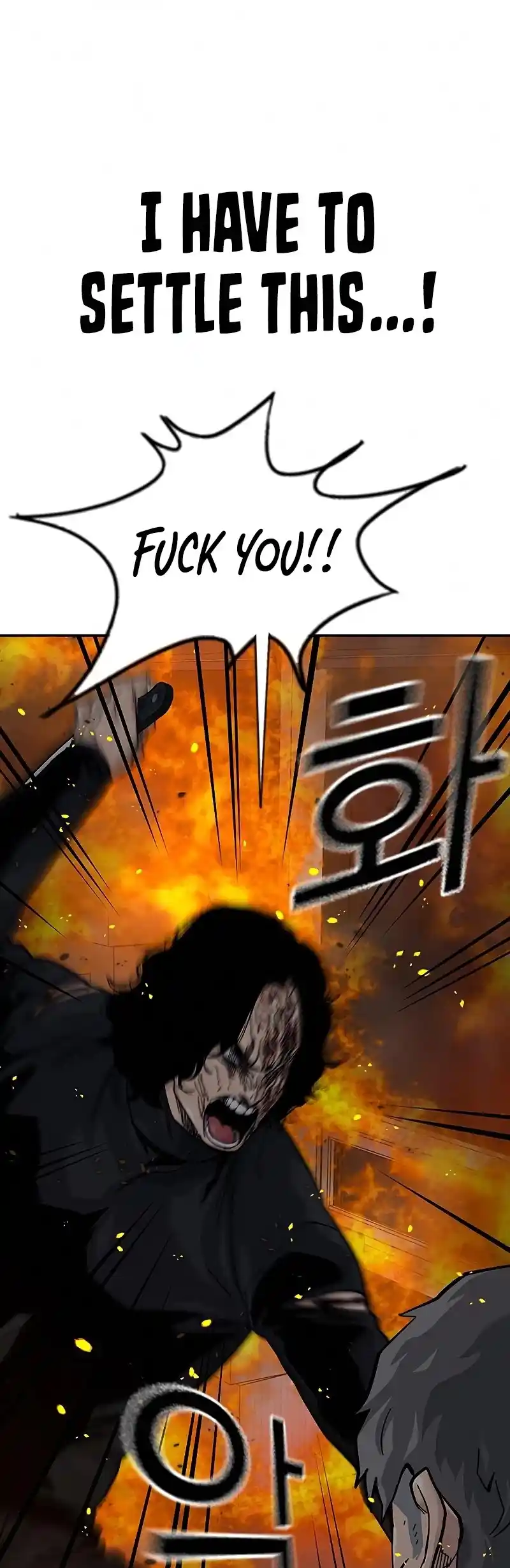 To Not Die Chapter 64