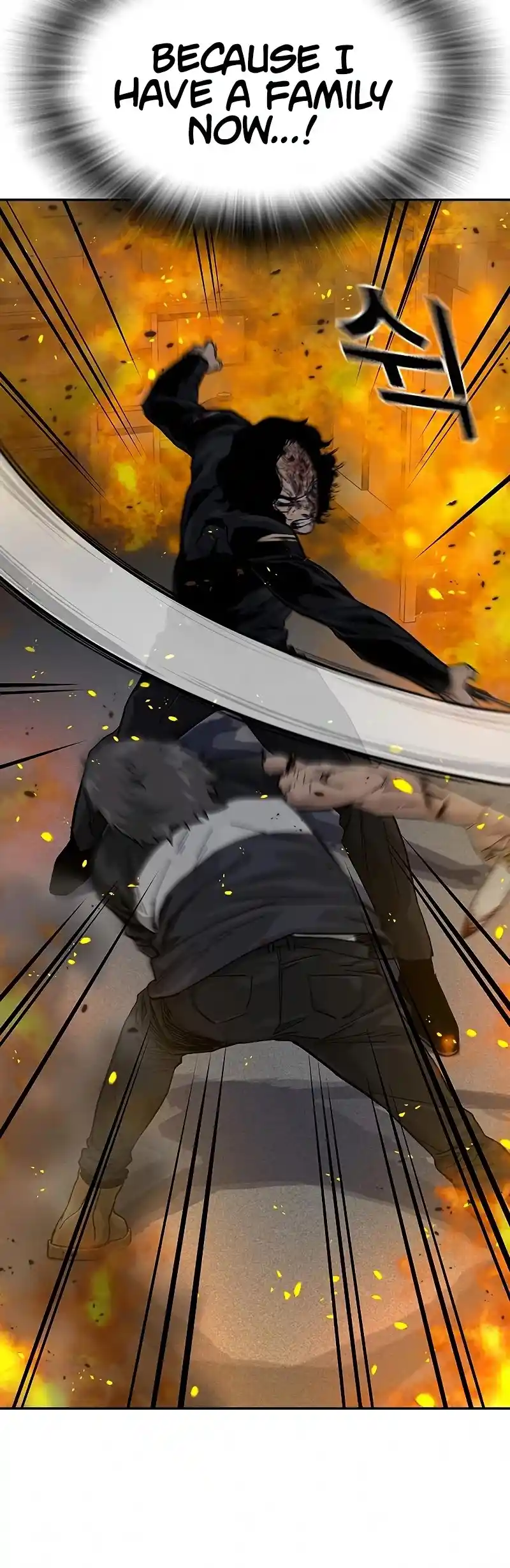 To Not Die Chapter 64