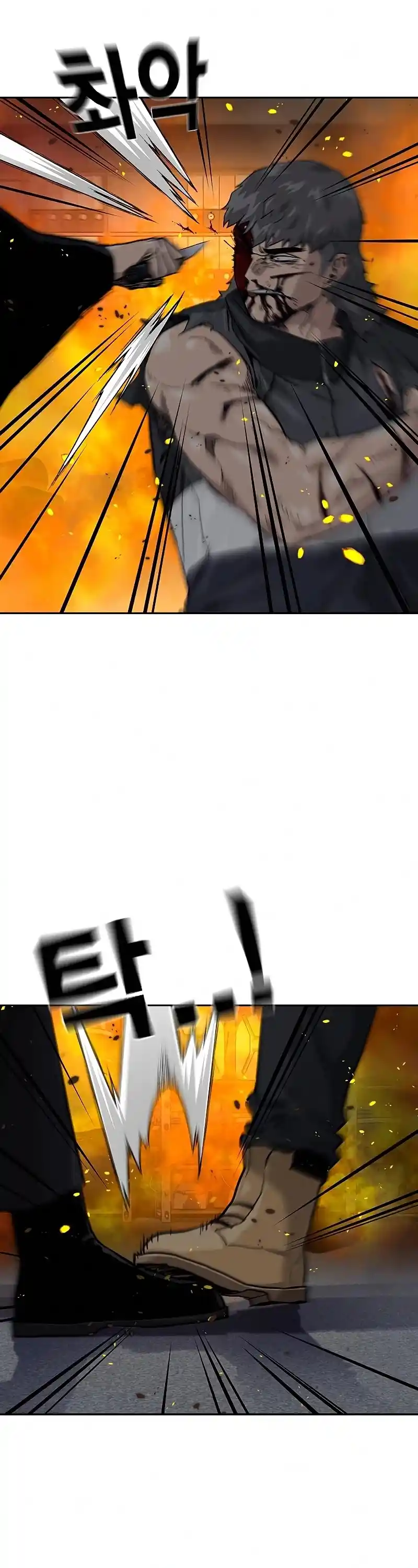 To Not Die Chapter 64