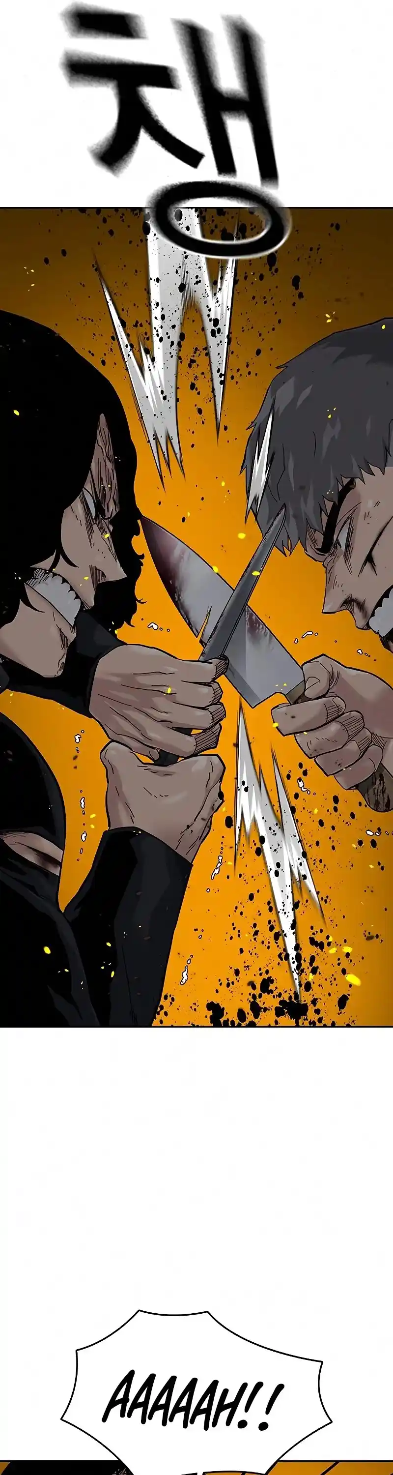 To Not Die Chapter 64