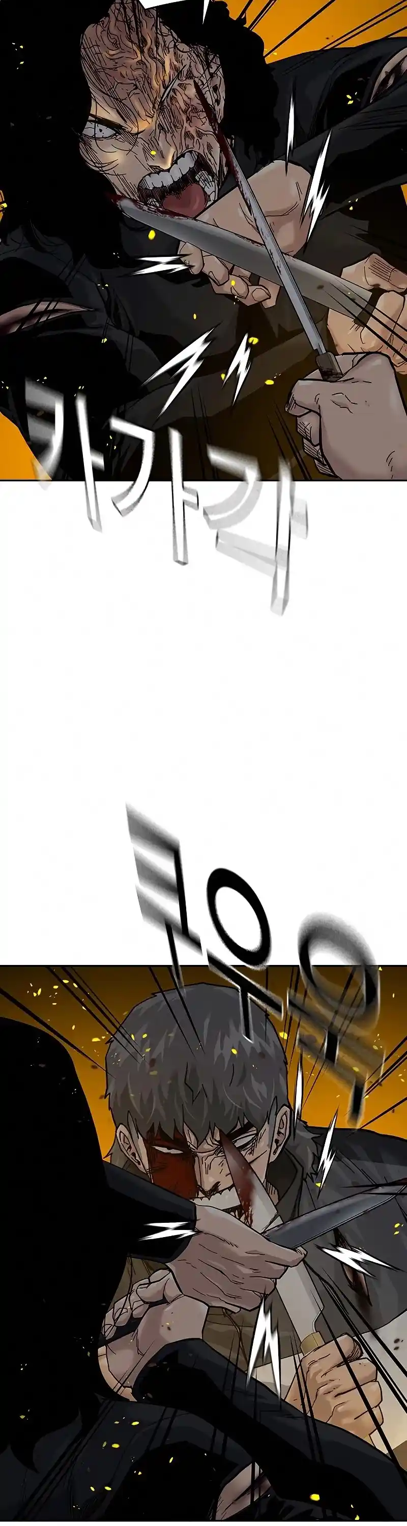 To Not Die Chapter 64