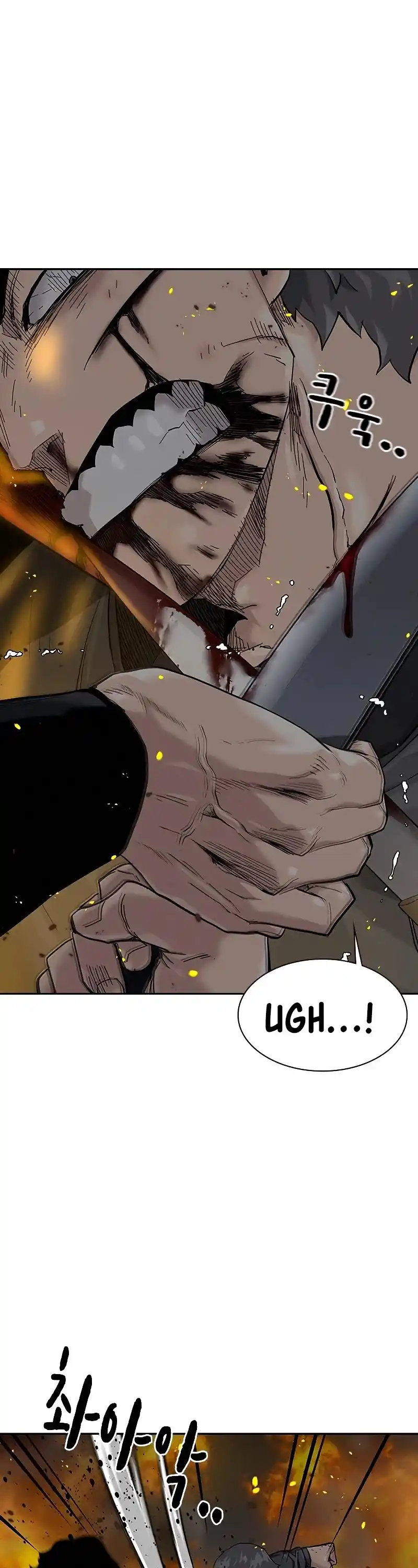 To Not Die Chapter 64