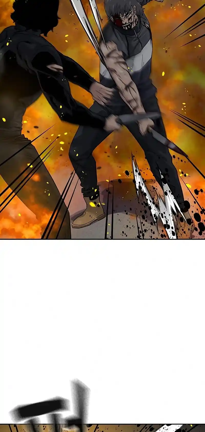 To Not Die Chapter 64