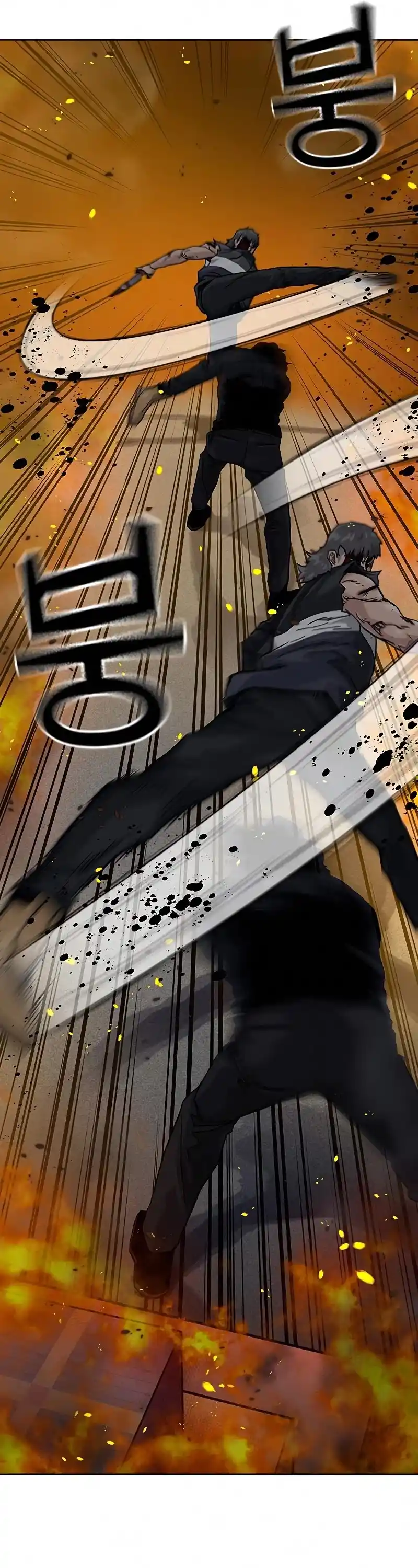 To Not Die Chapter 64