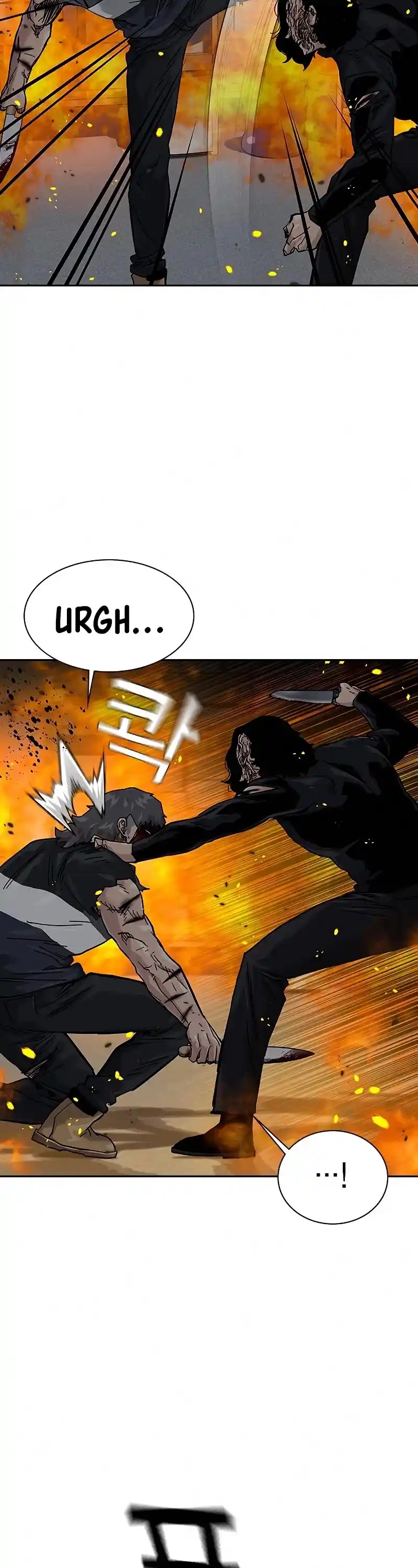 To Not Die Chapter 64