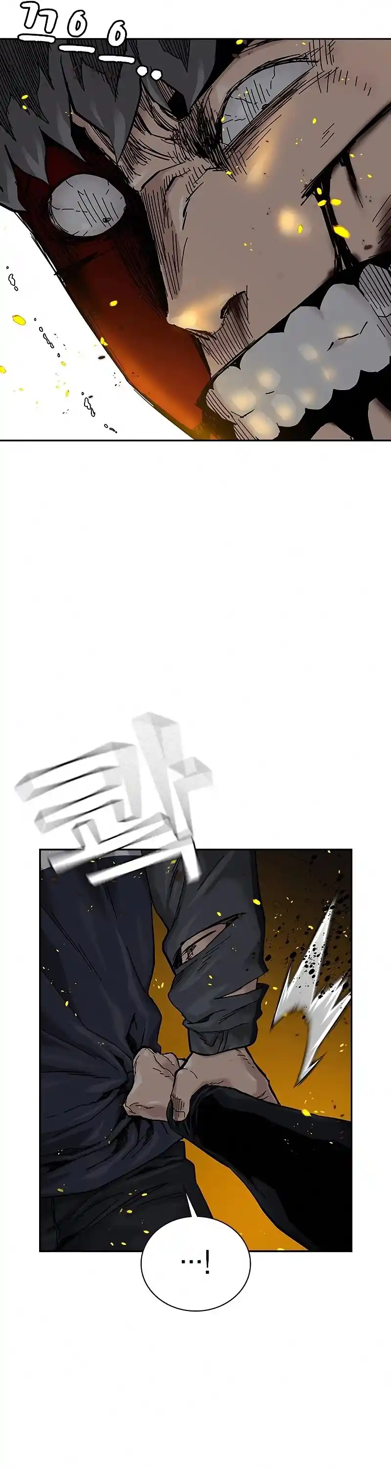 To Not Die Chapter 64