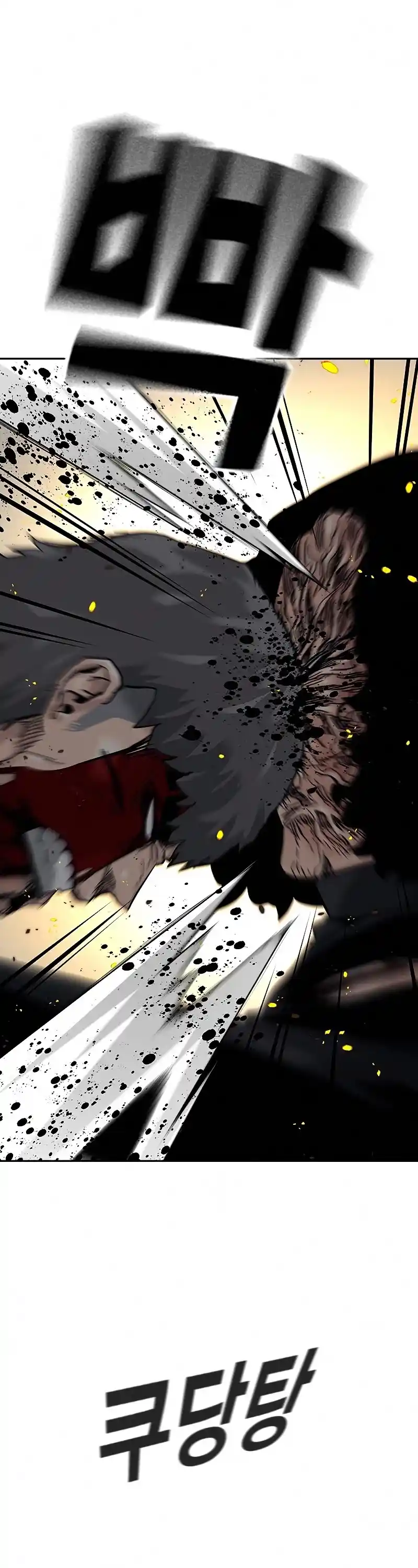 To Not Die Chapter 64