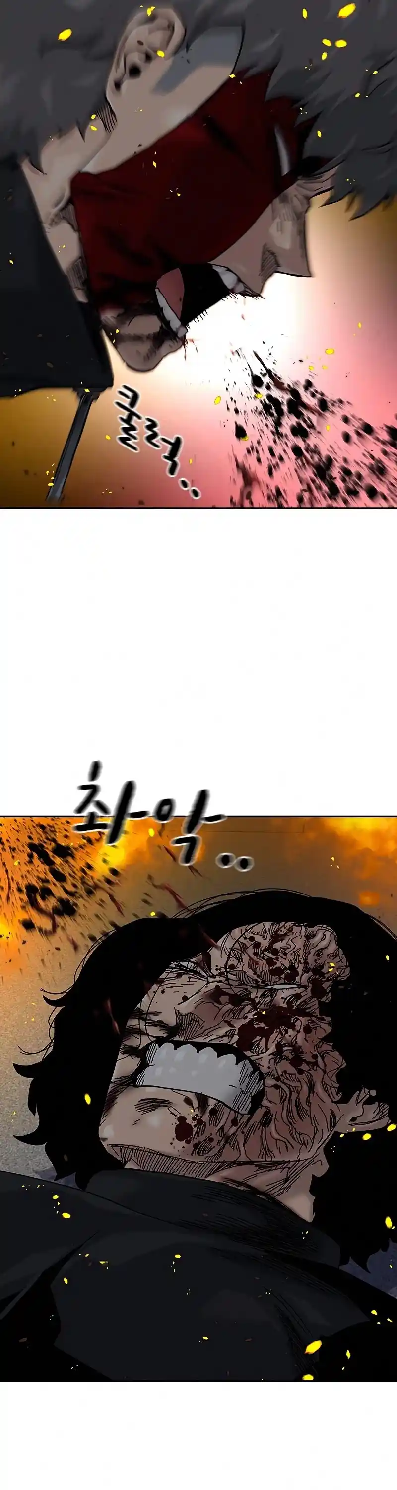 To Not Die Chapter 64