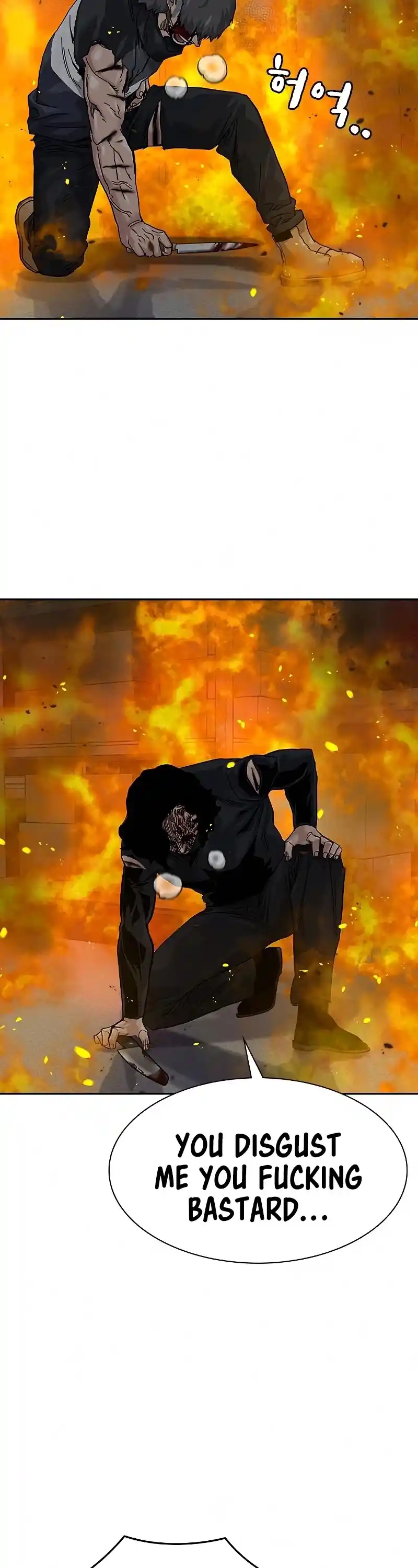 To Not Die Chapter 64