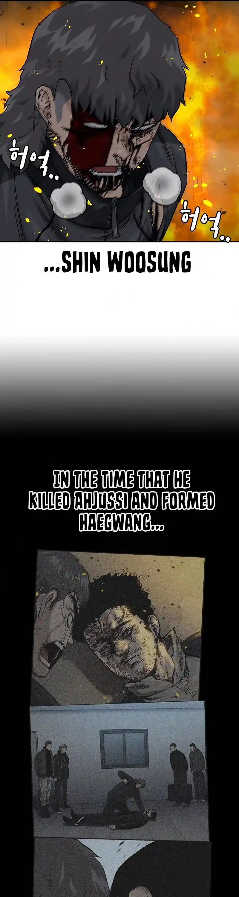 To Not Die Chapter 64