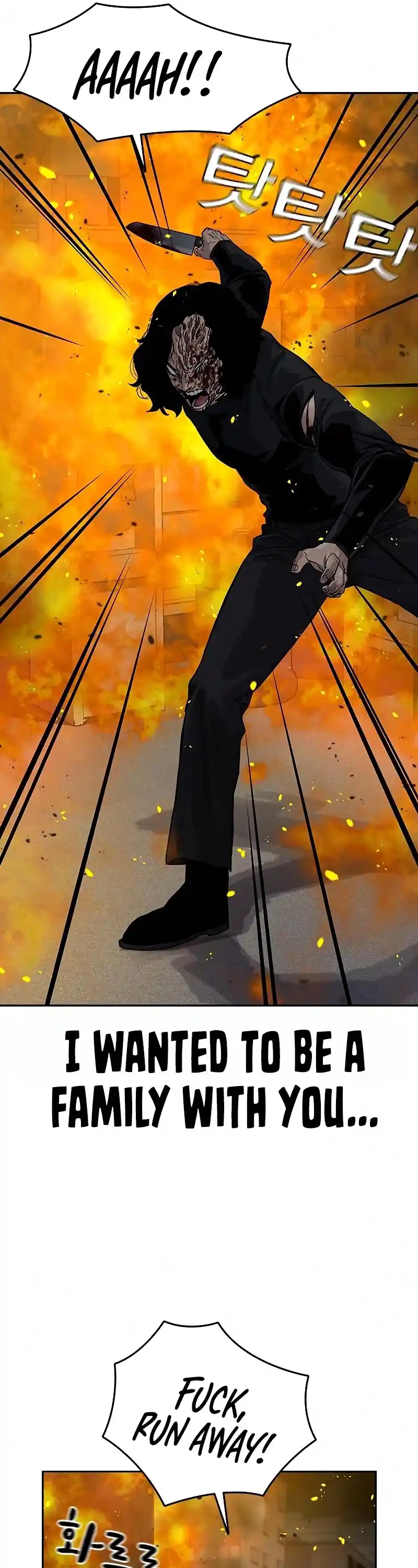 To Not Die Chapter 64