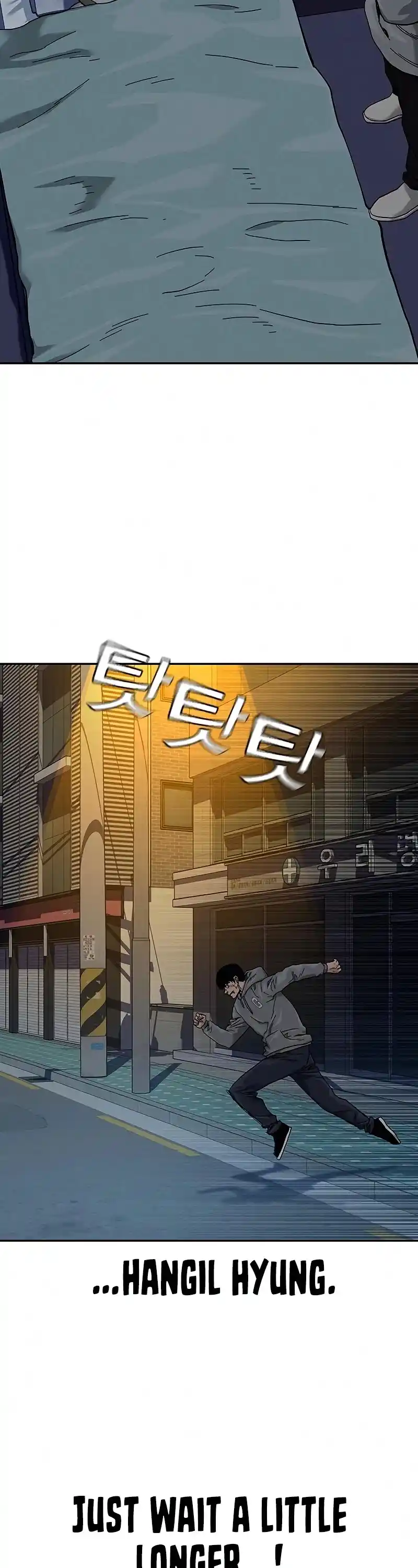 To Not Die Chapter 64