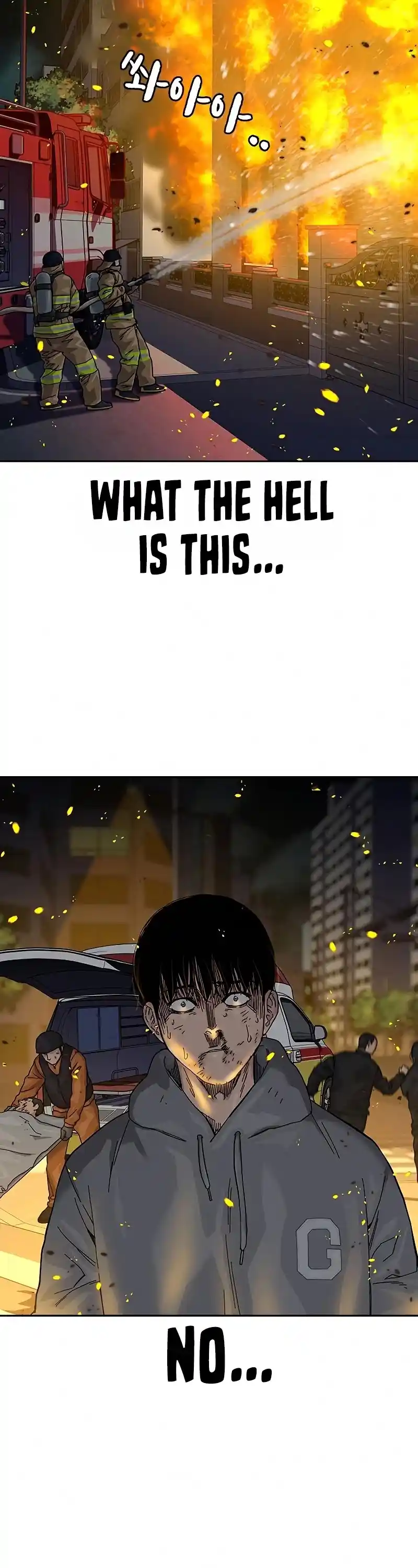 To Not Die Chapter 64