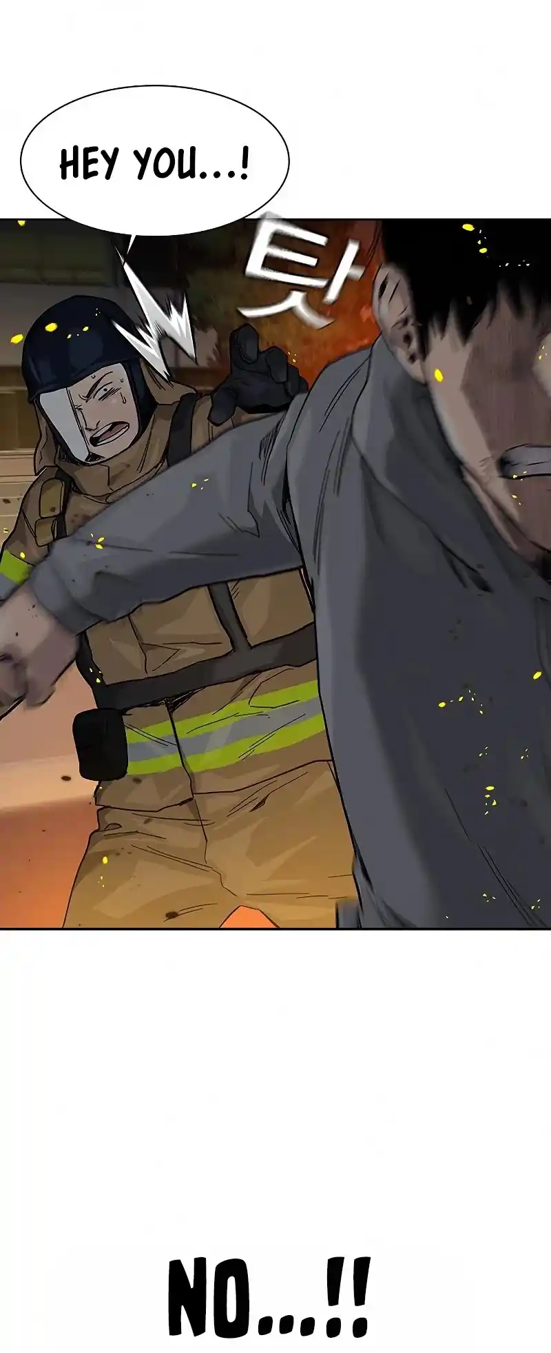 To Not Die Chapter 64