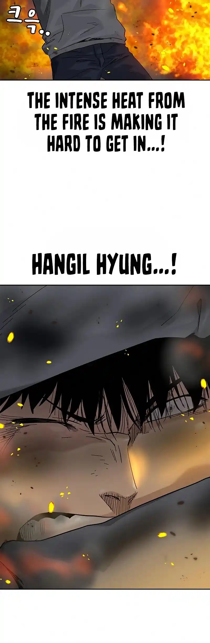 To Not Die Chapter 65