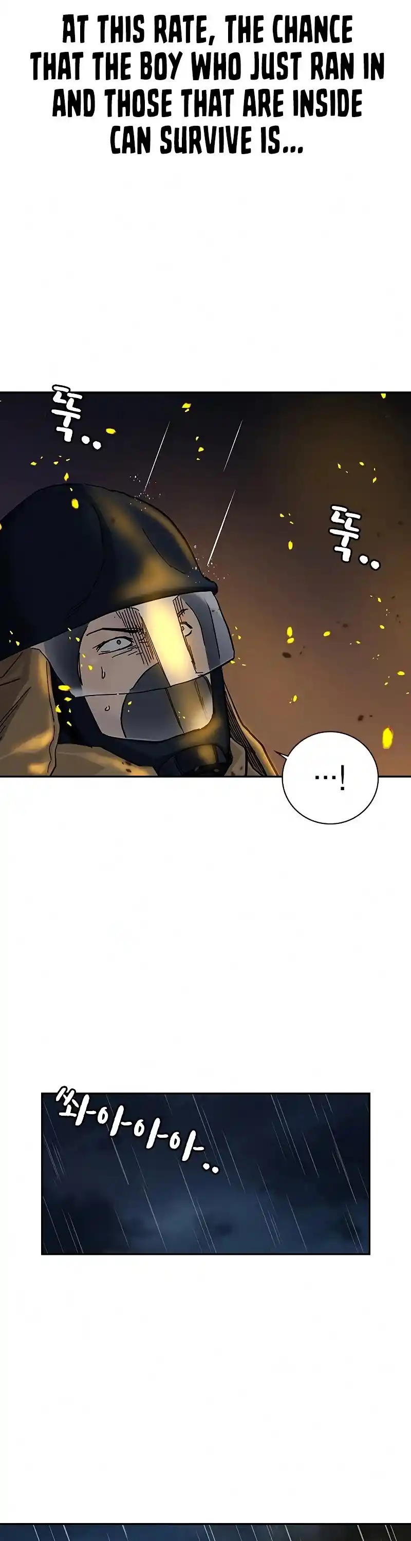 To Not Die Chapter 65