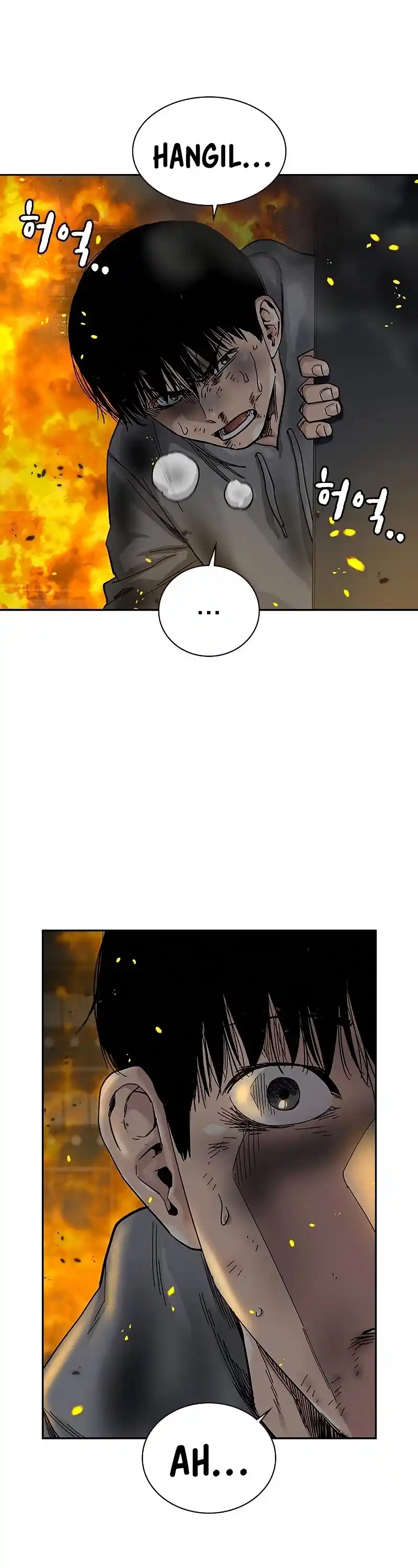 To Not Die Chapter 65