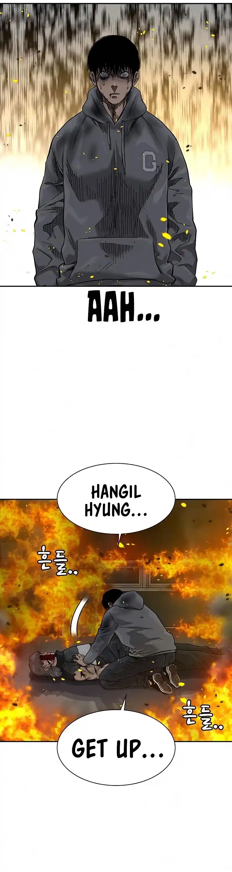 To Not Die Chapter 65