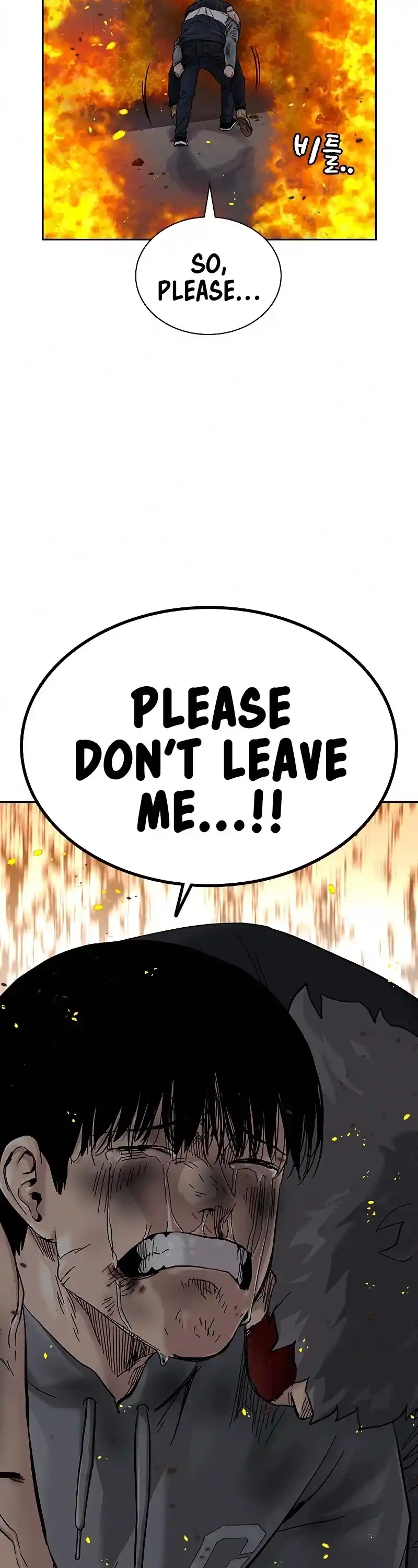 To Not Die Chapter 65