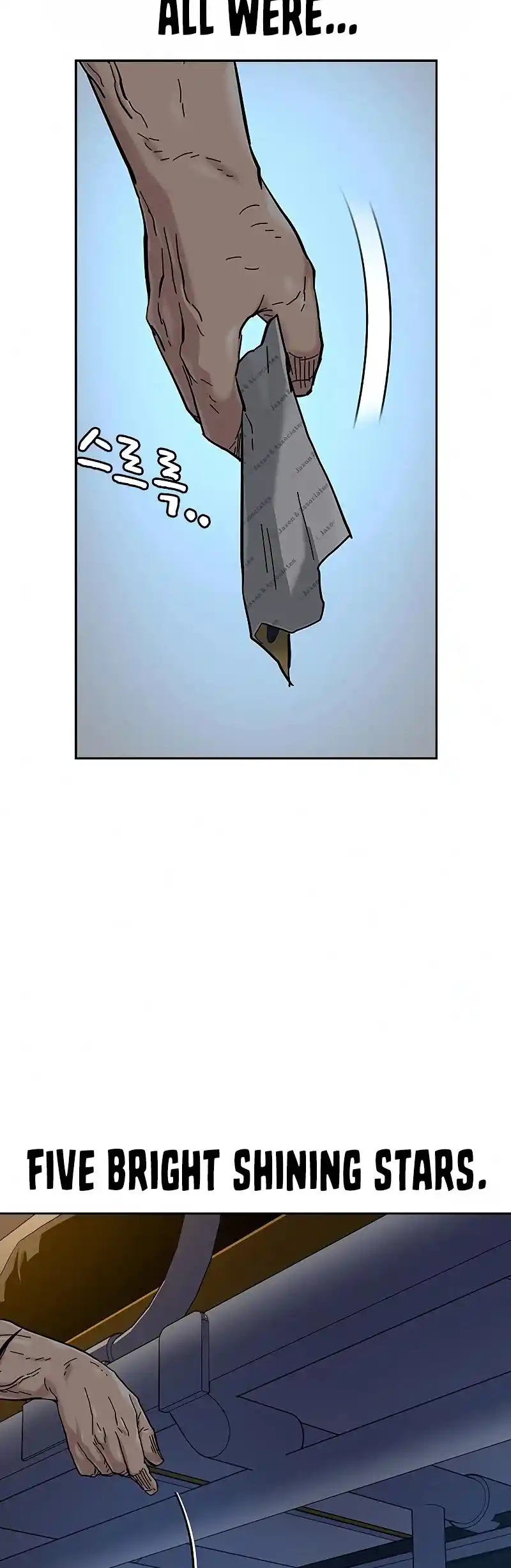 To Not Die Chapter 65