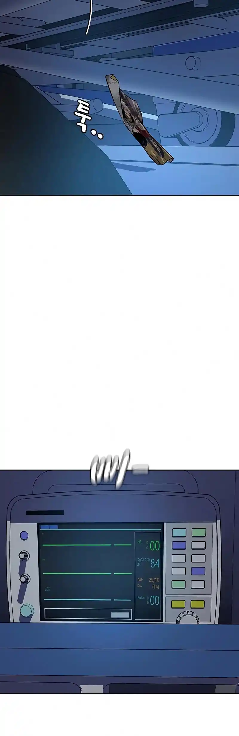 To Not Die Chapter 65