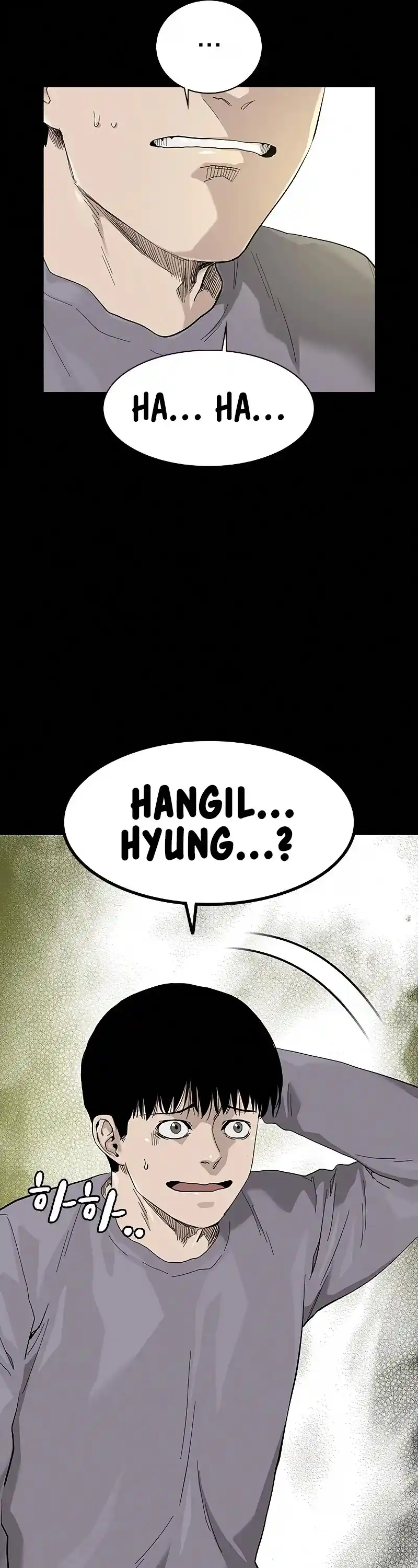 To Not Die Chapter 65