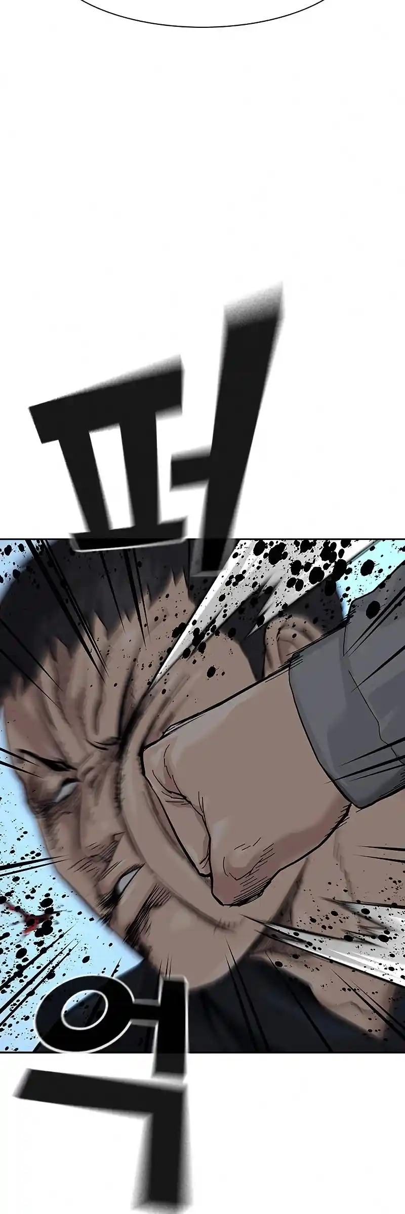 To Not Die Chapter 65