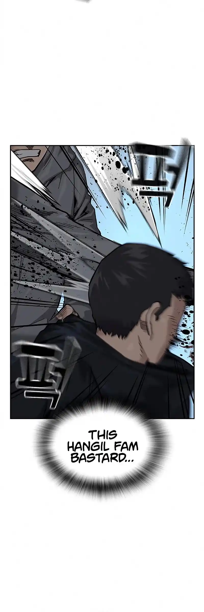 To Not Die Chapter 65