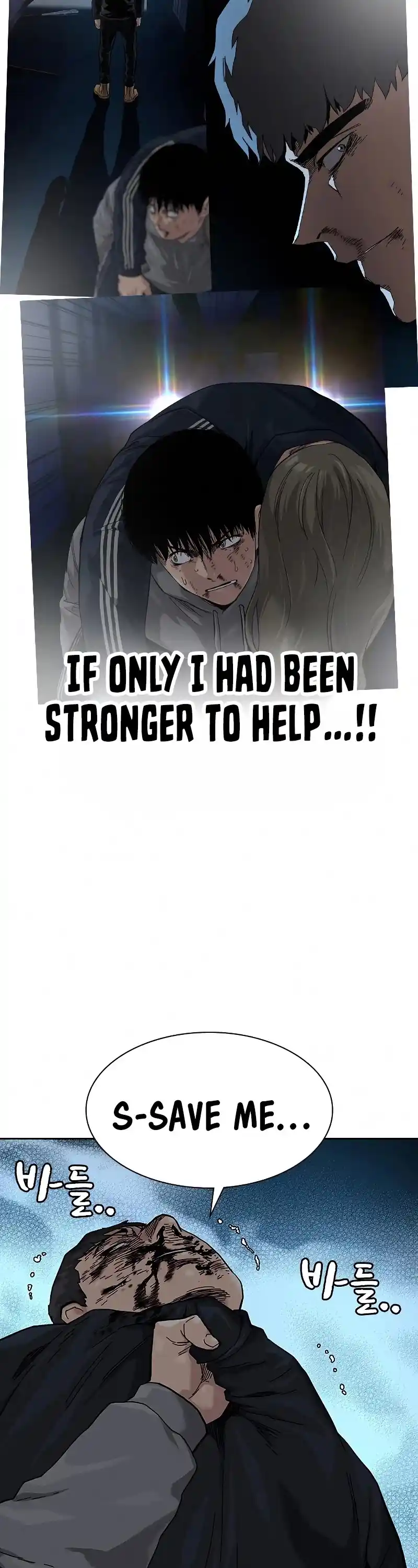 To Not Die Chapter 65