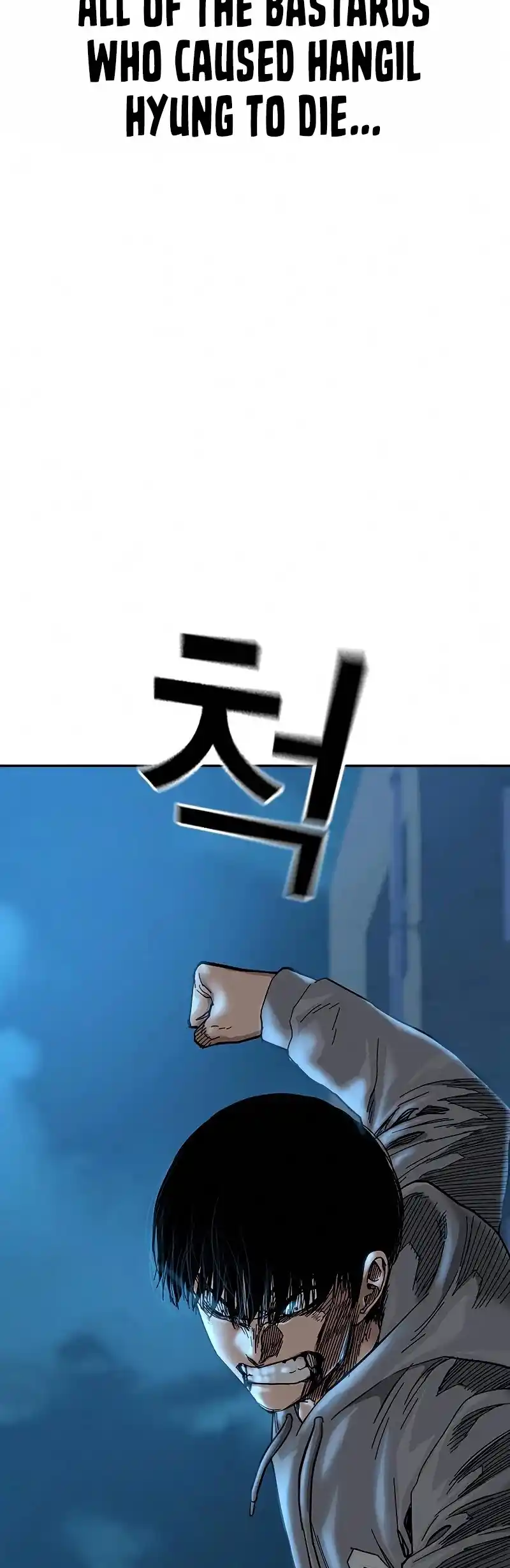 To Not Die Chapter 65