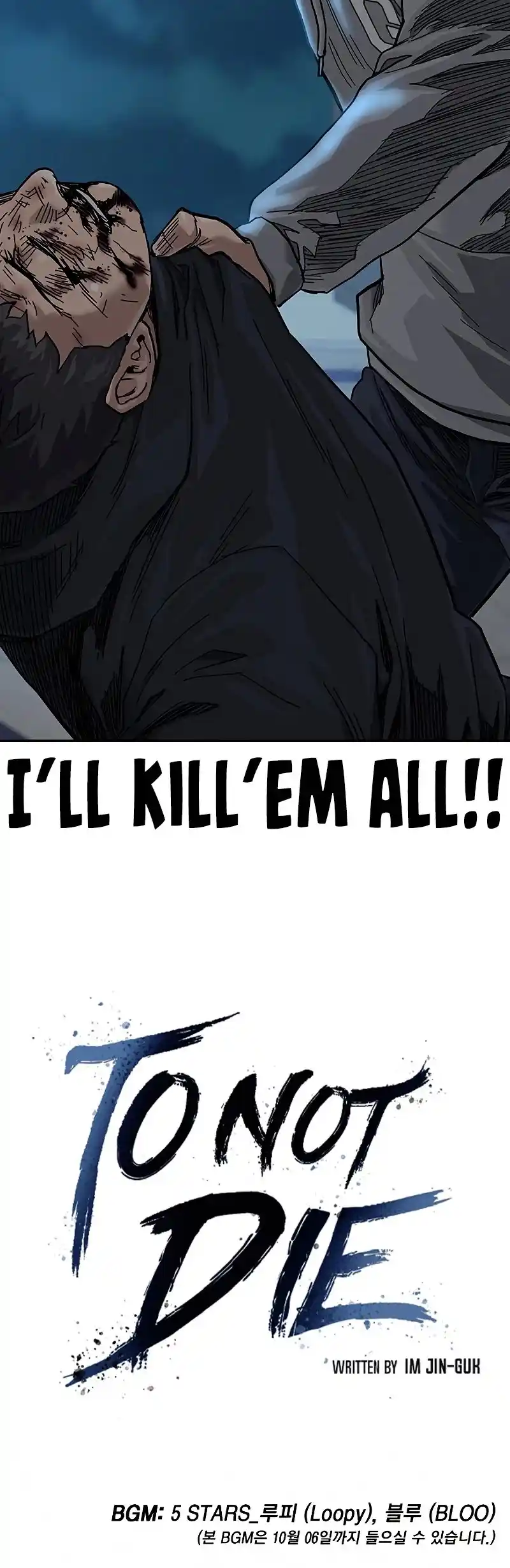 To Not Die Chapter 65