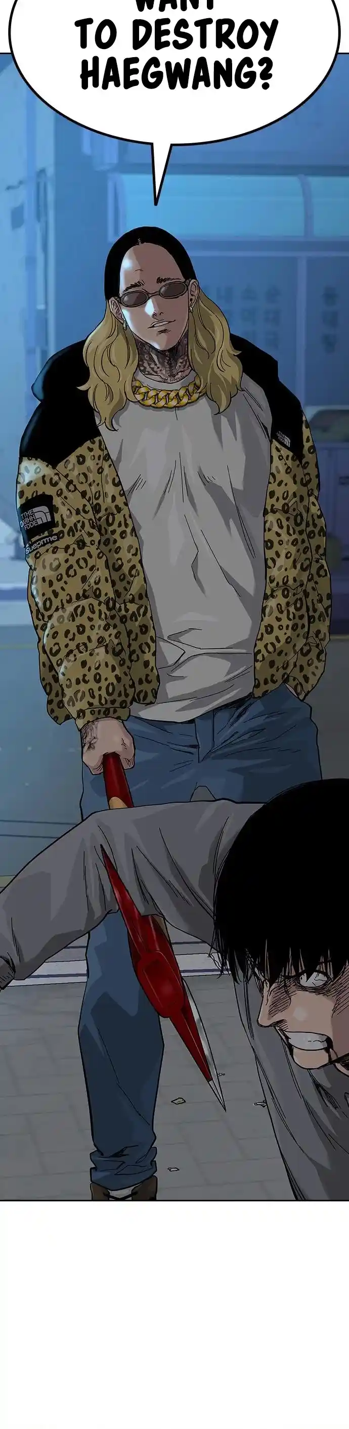 To Not Die Chapter 66