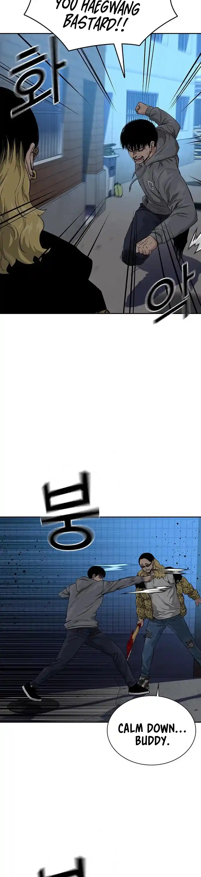 To Not Die Chapter 66