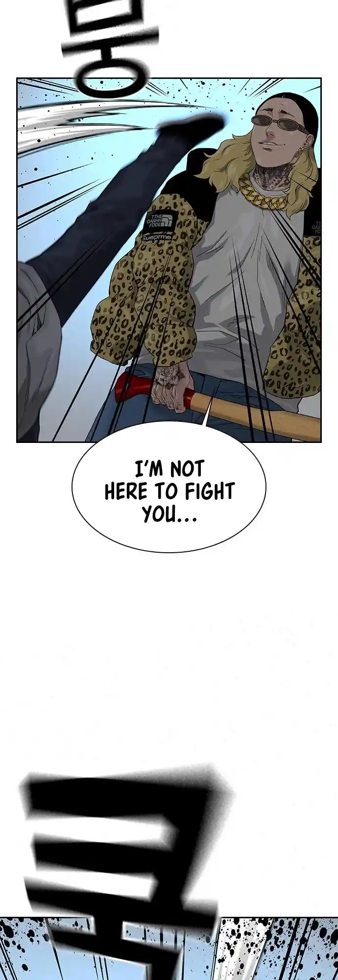 To Not Die Chapter 66