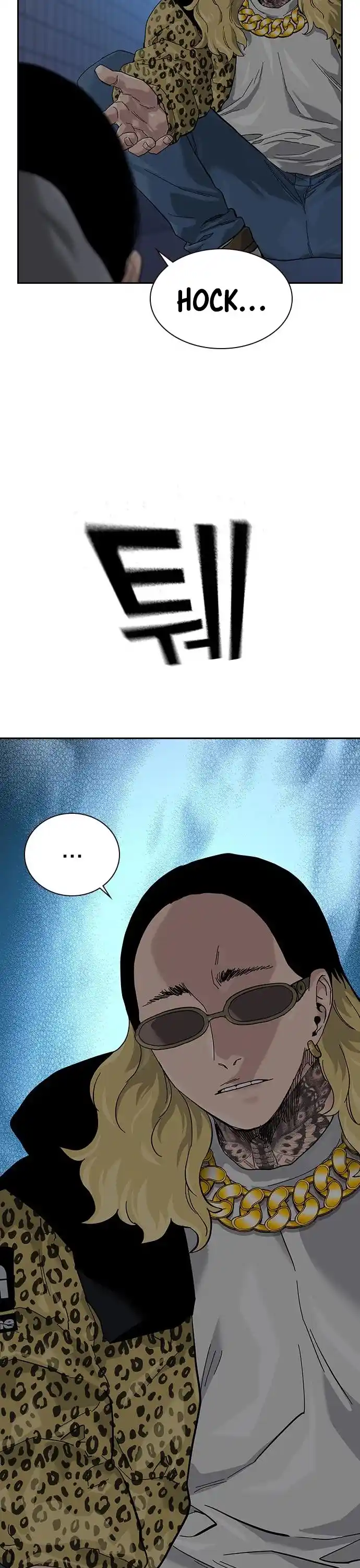 To Not Die Chapter 66