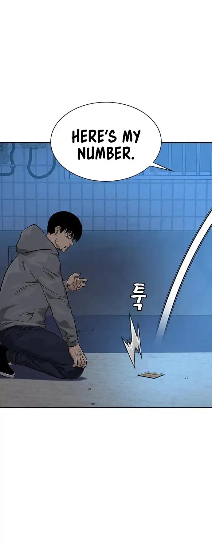 To Not Die Chapter 66