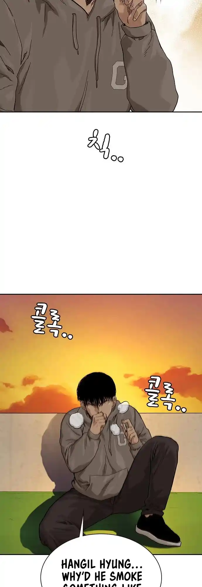 To Not Die Chapter 66