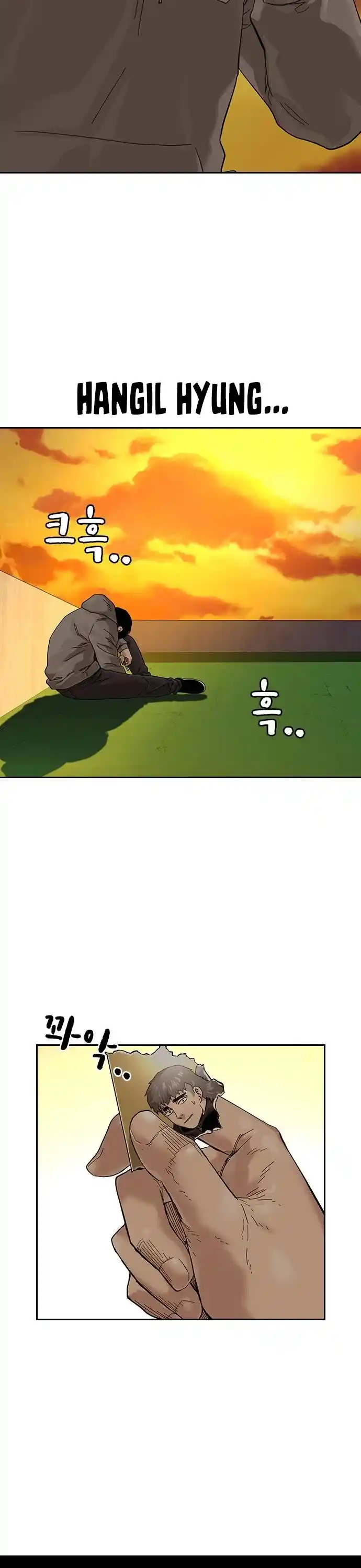 To Not Die Chapter 66