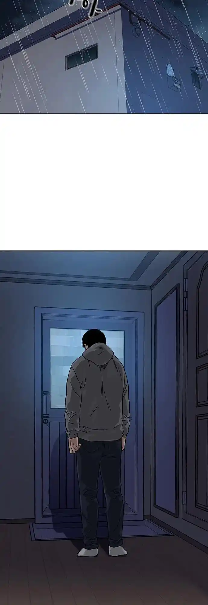 To Not Die Chapter 66