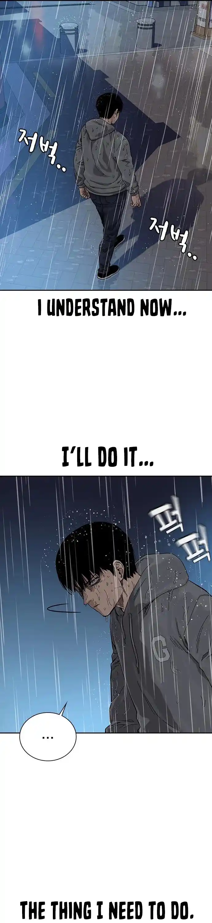 To Not Die Chapter 66