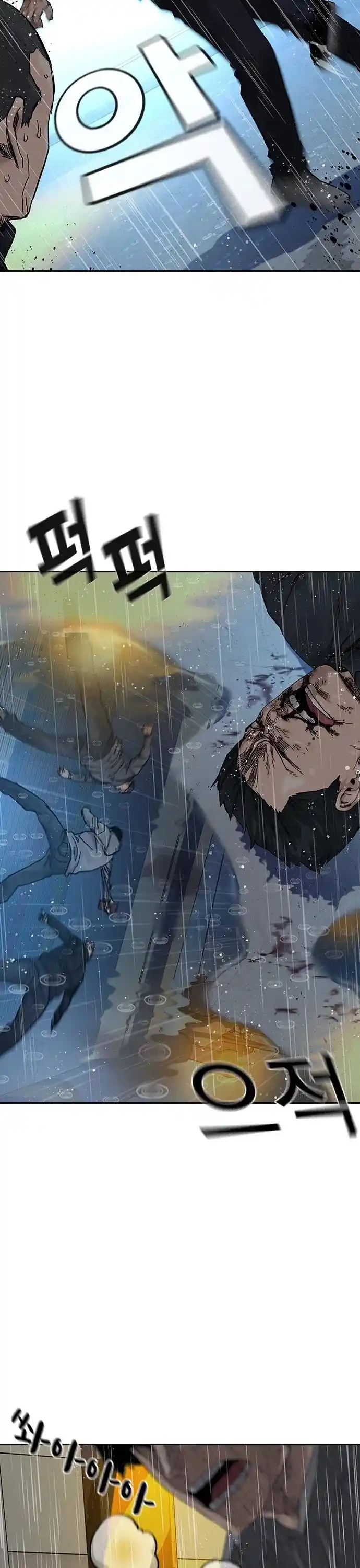 To Not Die Chapter 66