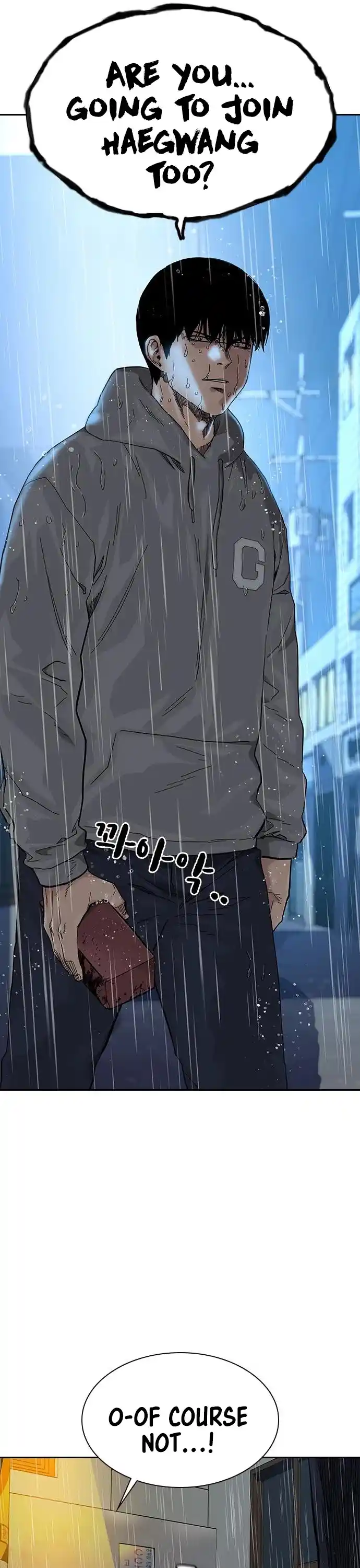 To Not Die Chapter 66