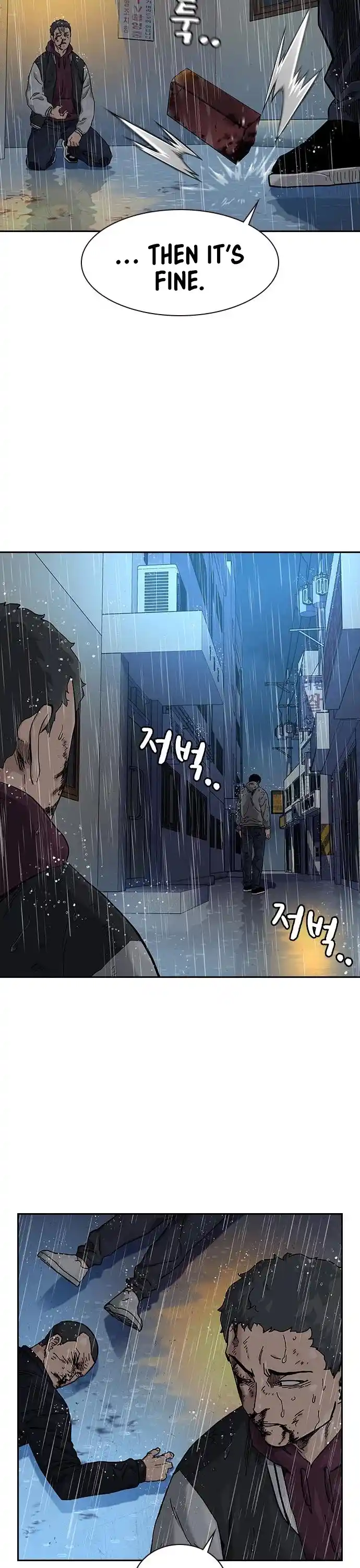 To Not Die Chapter 66