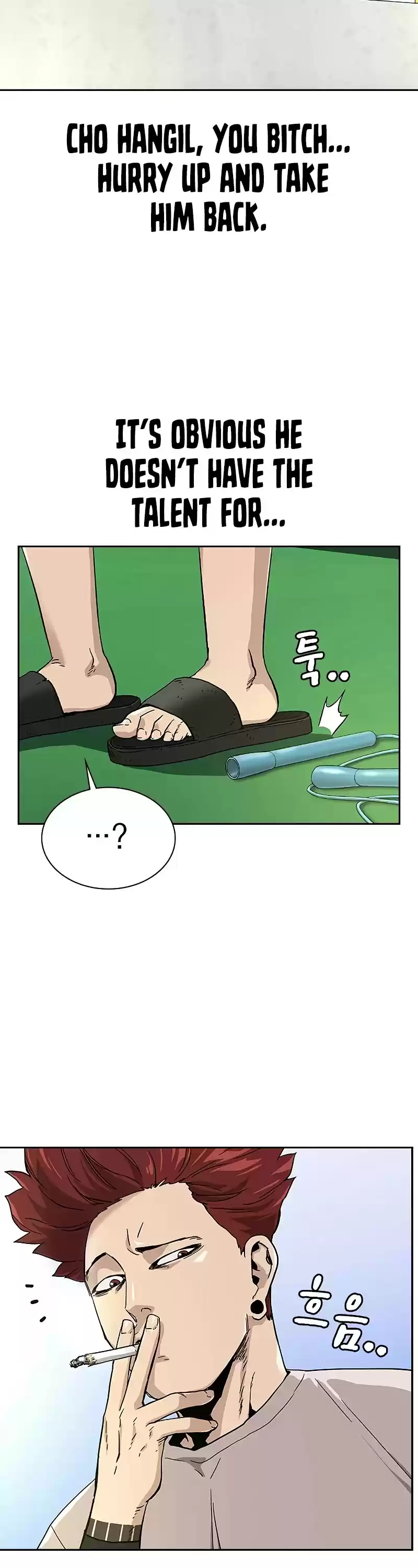 To Not Die Chapter 7