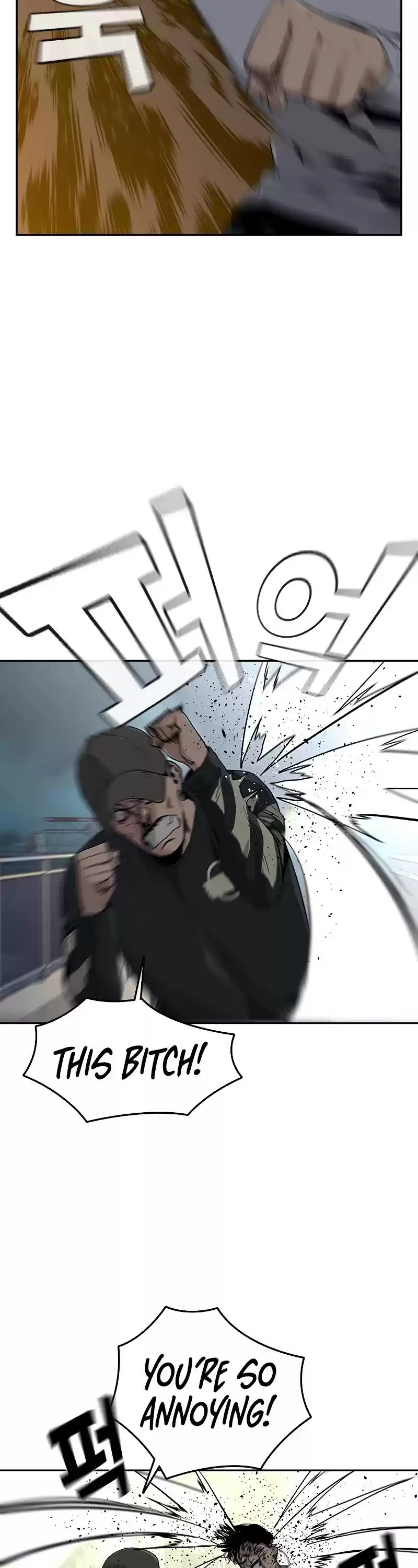 To Not Die Chapter 7